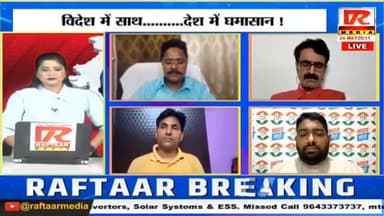जयशंकर ❌ जयचंद ✅
#IndiaDiplomacy #Jaishankar #ForeignPolicy #PahalgamTerroristAttac #godimedia #IndiaPakistanTensions #SofiyaQureshi #OperationSindoor