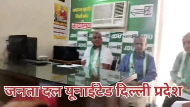 नया पोस्ट किया आप सब जरूर देखे
#जेडीयू #बुराड़ी #शैलेंद्र कुमार
#दिल्ली #बिहार