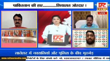 #आतंकवाद और #भाजपा।
#IndiaDiplomacy #Jaishankar #ForeignPolicy #PahalgamTerroristAttac #godimedia #IndiaPakistanTensions #SofiyaQureshi #OperationSindoor
