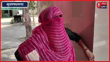 मुज़फ्फरनगर में 11 वर्षीय छात्र से कुकर्म, पॉक्सो एक्ट में केस दर्ज, आरोपी की तलाश जारी
#muzaffarnagarnews #muzaffarnagar #POCSOAct #POCSO