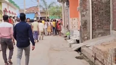 कन्नौज: मझपूर्वा गांव में बाइक से बच्चे को लगी टक्कर, दो पक्षों के बीच विवाद से जुड़ा वीडियो वायरल
#वायरल_वीडियो