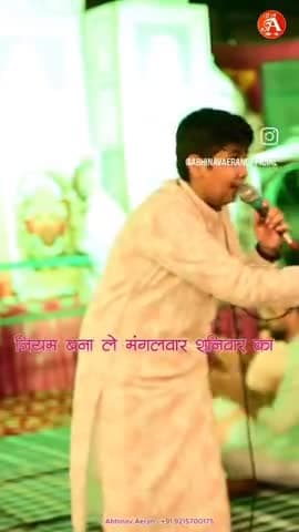 Hanuman Katha
manglvar ko ki gai