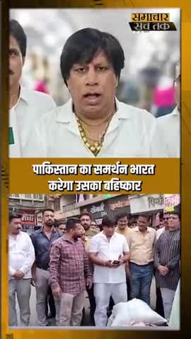 इंदौर चीन और बांग्लादेश के कपड़ों की होली जलाई #news #indore #viralvideo #bjp #cm #trendingsongs
