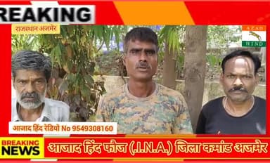 ##आरटीओ द्वारा#जमीनों कुर्क#करने के आदेश के खिलाफ मुख्य न्यायाधीश राजस्थान हाई कोर्ट में# लगाई #जनित याचिका##