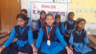 #Yog samvihan swarved se consecration with m.s katarmala goraul