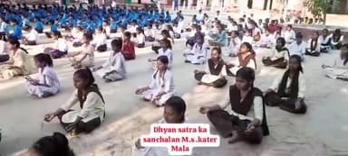 M.s.katarmala #World class school by kartikyog.kumar@gmail.com
