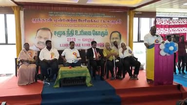 தரங்கம்பாடி: மெயின் சாலையில் உள்ள தனியார் மண்டபத்தில் லுத்தரன் முன்னேற்ற இயக்கம் மாநாடு நடைபெற்றது