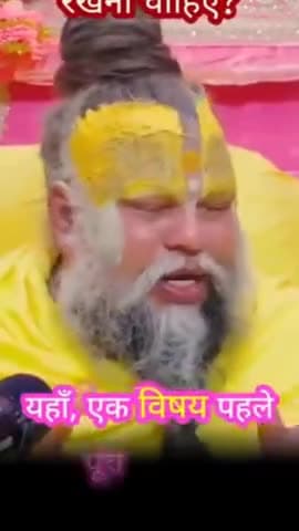 देखें भक्ति के संदर्भ में प्रेमानन्द जी ने क्या बताया #bhkti #bhaktireels #premanandjimaharaj #प्रेमानंदमहाराज