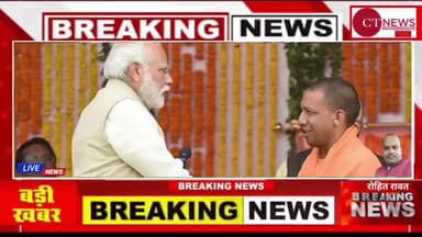 पीएम मोदी ने कानपुर में दी 47 हजार करोड़ रुपये की सौगात, मेट्रो ट्रेन को दिखाई हरी झंडी || @currenttimenews #pm_modi