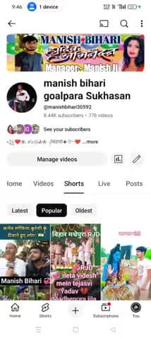 myYouTubechannelsubscribe https://www.youtube.com/@manishbihari30592 #videos#viral#south#follow#public#indan#Bihar#NH106