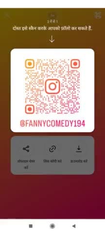 mujhe Instagram me follow kare #viral #video #sorts.