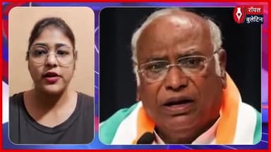 कांग्रेस नेताओं की मानसिकता हमेशा रही देशविरोधी, मल्लिकार्जुन खड़गे के बयान पर बोले बृजभूषण शरण सिंह
#Congress #MallikarjunKharge #BrijBhushanSharanSingh
