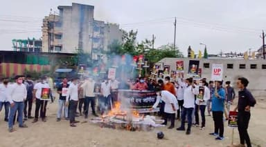 हाथरस गैंगरेप के विरोध में रायपुर में NSUI ने UP सरकार और पुलिस के पुतले का किया अंतिम संस्कार  #हाथरस_गैंगरेप