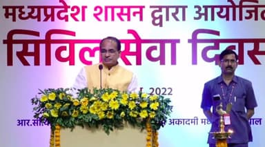 सिविल सर्विस केवल करियर नहीं है बल्कि ये देश के निर्माण का और जनता की सेवा का अभियान है: सीएम शिवराज #सिविल_सर्विस