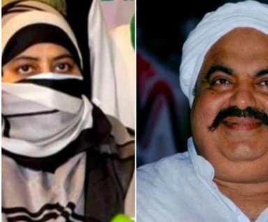 उमेश पाल हत्याकांड मामले में अतीक की पत्नी शाइस्ता की अग्रिम ज़मानत याचिका हुई खारिज #उमेश_पाल