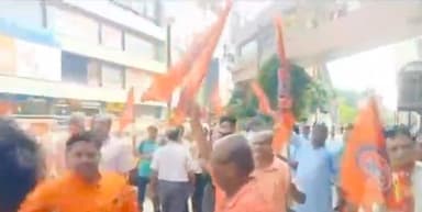 बजरंग दल ने नूंह में धार्मिक यात्रा के दौरान हुई हिंसक झड़प को लेकर दिल्ली में किया प्रदर्शन #विरोध_प्रदर्शन