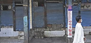 धार्मिक स्थलों के 150 मीटर के दायरे में नहीं होगी मांस की कोई दुकान: दिल्ली नगर निगम #एमसीडी