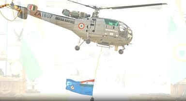 भारतीय वायु सेना को 72 साल बाद मिला नया ध्वज, सामने आई तस्वीर #वायु_सेना