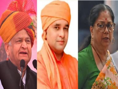 राजस्थान के रुझानों में सीएम गहलोत और वसुंधरा राजे अपनी-अपनी सीटों पर आगे #चुनाव #राजनीति #गहलोत