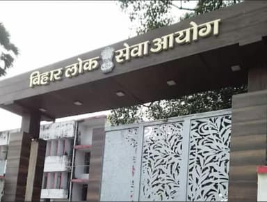 बीपीएससी ने शिक्षक भर्ती परीक्षा का सप्लीमेंट्री रिज़ल्ट किया जारी #बीपीएससी #रिज़ल्ट