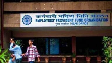 ईपीएफओ ने ब्याज दर बढ़ाकर की 8.25%, पिछले 3 साल में सर्वाधिक #ईपीएफओ
