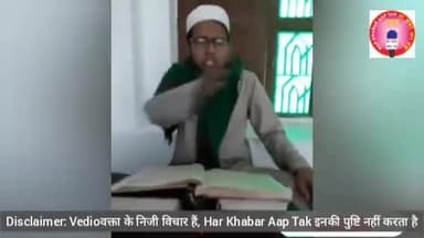 मदरसे के छात्र का अजीब बयान, देखिए
#viralvealvideo #comedy #crazyvedio #kisanunion #harkhabaraaptak #shamsulqamar