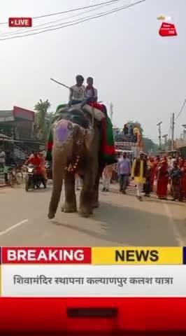 #अंबेडकर नगर आलापुर क्षेत्र #कल्याणपुर,शिवामंदिर स्थापना कलश यात्रा