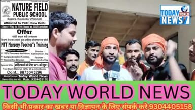 युवाओ ने कहा मोदी ही कर सकते युवा,बेरोजगार का चिंता ।
#PMModiji #NewDelhi #politics #BJP4IND #प्रधानमंत्री #नरेंद्रमोदी