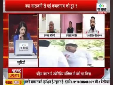 आख़िर क्यों मध्य प्रदेश की सियासी हलचल हुई तेज,
#KamalNath