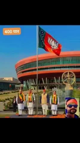 ' अबकी बार 400 पार ' 🌹
#जय_भाजपा #तय_भाजपा