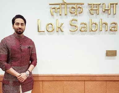नए संसद भवन को देखने पहुंचे ऐक्टर आयुष्मान खुराना, तस्वीरें शेयर कर कहा- अविश्वसनीय #संसद_भवन