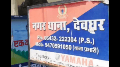 ध्वस्त कानून व्यवस्था ने राज्य में जनता का कमाना-खाना तो दूर जीना मुश्किल कर दिया है: बाबूलाल मरांडी #बाबूलाल_मरांडी