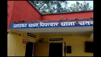 उग्रवादी संगठन TSPC के कमांडर गणेश गंझू व सक्रिय सदस्य नरेश गंझू को चतरा पुलिस ने किया गिरफ्तार #उग्रवादी