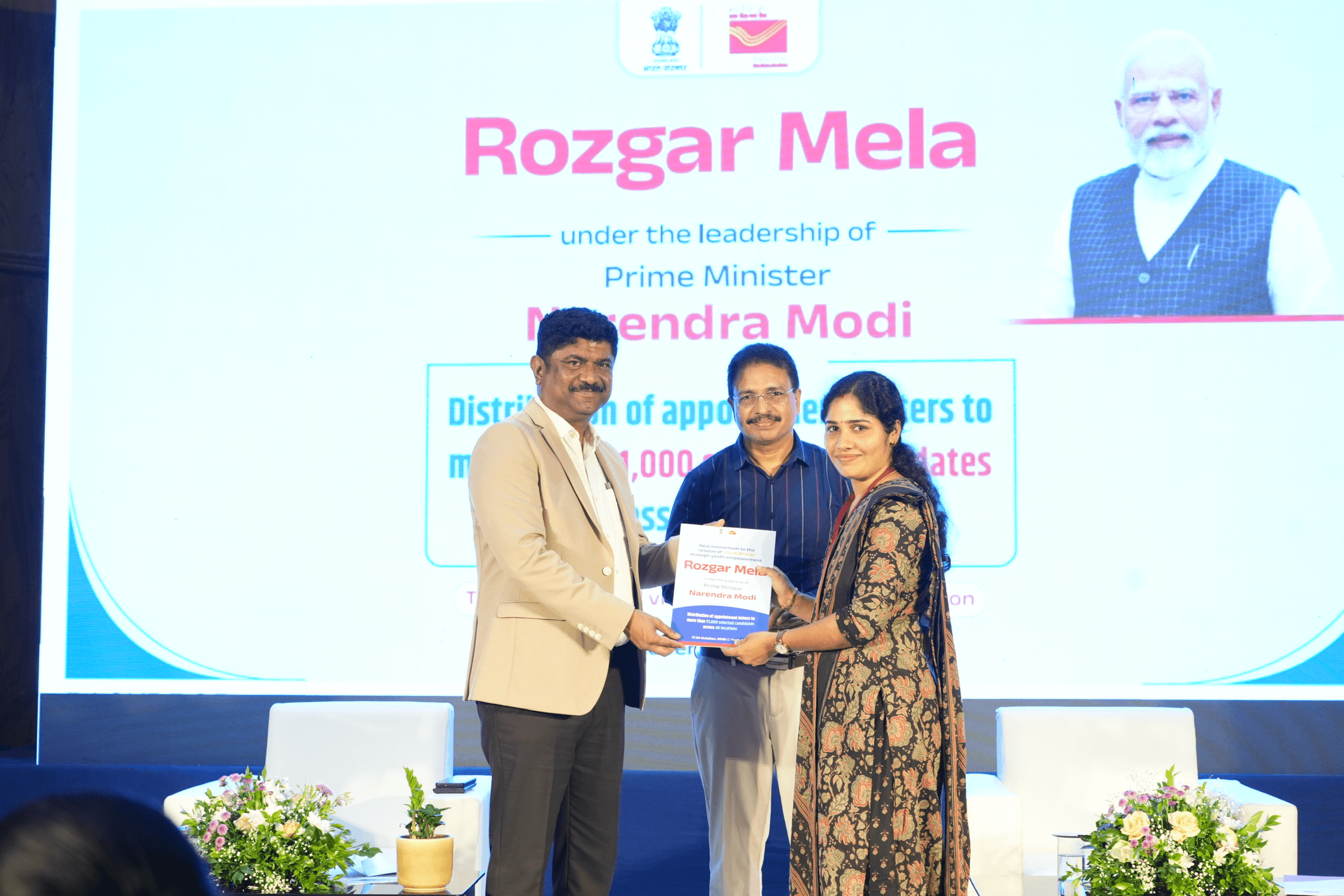 Rozgar Mela 24.10.2025 - Kochi, Kerala