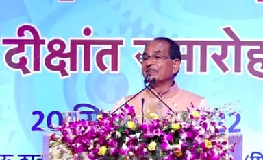 जिन हाथों में कौशल होगा वो बेरोज़गार नहीं हो सकते: ITI दीक्षांत समारोह में सीएम शिवराज #आईटीआई #रोज़गार