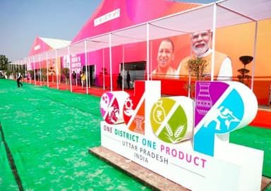 प्रधानमंत्री नरेंद्र मोदी ने लखनऊ में किया ग्लोबल इन्वेस्टर्स समिट 2023 का उद्घाटन #इन्वेस्टर्स_समिट #मोदी