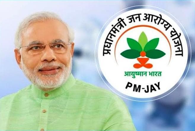 पीएमजेएवाई में 7.5 लाख लाभार्थी एक ही मोबाइल नंबर '9999999999' से जुड़े हुए हैं: कैग रिपोर्ट #आयुष्मान_भारत