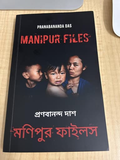 मणिपुर हिंसा पर आधारित किताब लिखने वाले असम के लेखक के खिलाफ दर्ज हुआ केस #मणिपुर_हिंसा