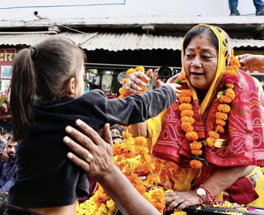 राजस्थान की पूर्व सीएम वसुंधरा राजे ने झालरापाटन सीट पर 53,000 से अधिक मतों से दर्ज की जीत #चुनाव #राजनीति #वसुंधरा