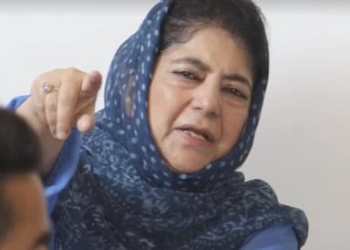 जम्मू-कश्मीर में महबूबा मुफ्ती की कार का हुआ ऐक्सिडेंट, बाल-बाल बचीं पूर्व सीएम #राजनीति #महबूबा_मुफ्ती