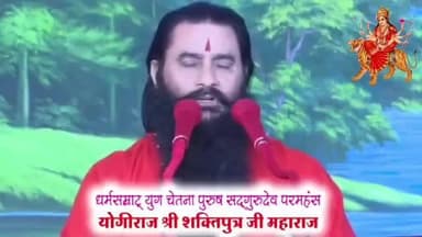 जरूरत पड़ेगी तो मैं वह दिन भी दिखा दूंगा... 🤔 - श्री शक्तिपुत्र जी महाराज
#reels #bilaspurshivir #reelsviralシ #fbreelsfypシ゚viral #fbviralreels #tranding2024 #FacebookReelsContest #reelsfbviral #viralfacebookreels #fbreels #reelsfbpage