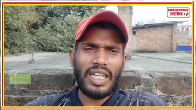यह तीन विधायक कौन है। जो आरजेडी का साथ छोड़कर बीजेपी के साथ चले गए ।
#breakingnewshimachal