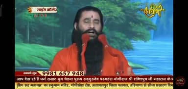 मोदी जी की जगह अगर योगी जी पहुंच तब... - श्री शक्तिपुत्र जी महाराज
#fbreels #reelsfbpage #fbviralreels #reelsfbviral #reelsviralシ #fbreelsfypシ゚viral #viralfacebookreels #FacebookReelsContest #bilaspurshivir