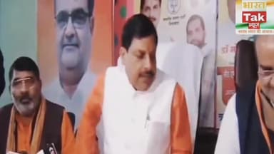 यूपी दौरे पर आए मध्य प्रदेश के सीएम मोहन यादव जब भूल गए किस मुद्दे पर करनी थी बात! #viralnews #news_express #trendingup