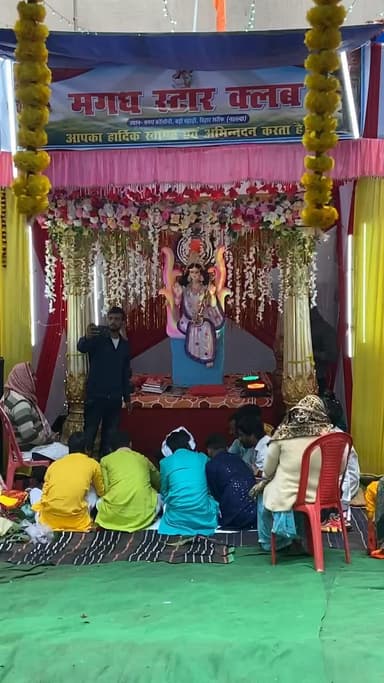 सरस्वती पूजा के पावन अवसर पर सभी जगह माता सरस्वती का पूर्ण श्रद्धा से किया जा रहा पूजा अर्चना व प्रसाद वितरण ।
#बिहारशरीफ़ #Biharsharif #Nalanda