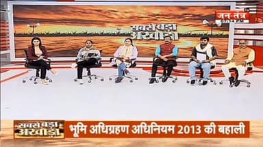 किसानों के नाम पर अराजकता बर्दाश्त नहीं, देश विकसित भारत के लक्ष्य को पूरा करने के लिए संकल्पित है। #farmersrprotest