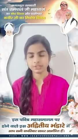 17 ,18 ,19 ,20 फरवरी को आप सभी सदर अमंत्रित हैं
#sonipatnews #rohtakkisan #dhananadham #newsnations