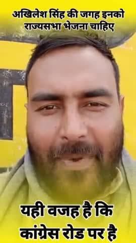 bihar Congress #Bihar #Muslim #Congress #rajsabha