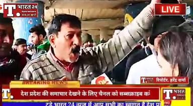 किसान आंदोलन चरम सीमा पर। वायरल वीडियो।
#kisanagainstbhupesh #virarnews #tree_plantation