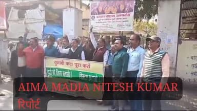 दुद्धी को जिला बनाओ लेकर आंदोलन कर्मचारियों द्वारा ब्लॉक दुद्धी स्तर पर@nwertnsingh1995 #nwes